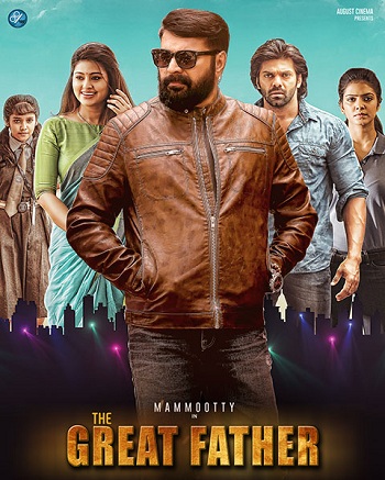 The Great Father 2017 in Hindi HdRip